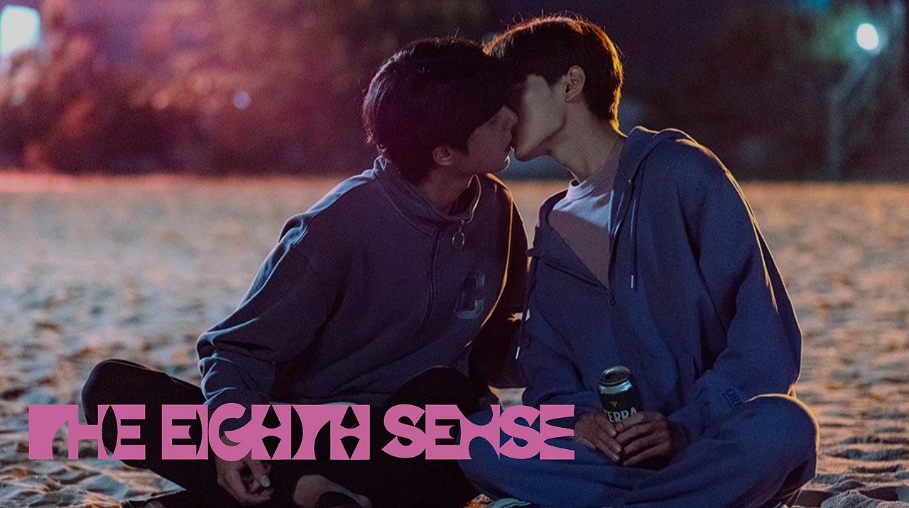 เมื่อความรักคือสัมผัสที่แปด: รีวิว '여덟 번째 감각' (The Eighth Sense) หนังที่ทำให้หัวใจเต้นแรง